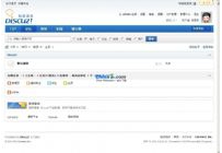 Discuz!X2.0 抱歉，该附件无法读取的解决方法