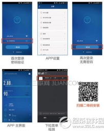 紫米随身路由器设置