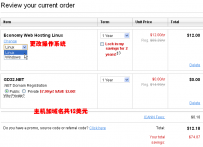 GoDaddy 1美元/月美国空间开通教程(可免费注册一个域名)