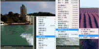 怎样在手机上翻转视频
