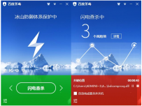 杀毒软件排行,教您电脑杀毒软件哪个好