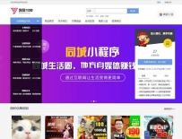 发货100虚拟商品自动发货系统(含小程序) v1.1 build20210924t11