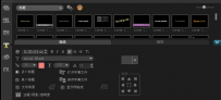 视频滚动字幕如何用会声会影制作