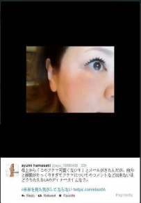 滨崎步图片 日本天后滨崎步推特公开母亲照片获赞