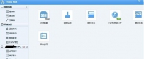 iPad mini完美越狱后如何清理系统