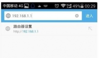 手机无线上网，手机wifi无线上网设置