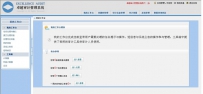 2017好用审计软件下载推荐