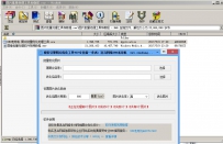 ASPCMS插件图片批量处理工具和教程.rar