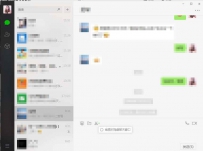 微信电脑版怎么截图隐藏当前窗口？