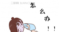 月经提前一天正常吗