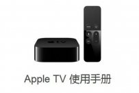 Apple TV入华附简体中文使用手册