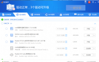 显示器模糊,教您电脑的显示器模糊怎么解决