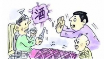 感冒能喝酒吗