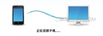 怎样下载歌曲到手机里