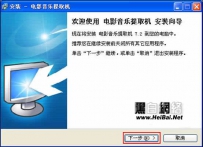 电影音乐提取机的使用方式