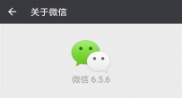 微信安卓版怎么向朋友仅展现3天内朋友圈