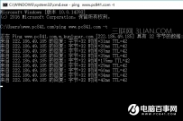 怎么看网络有没有丢包