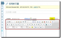 Wordpress更换安装CKEditor编辑器