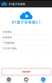 网盘搜索APP哪个好？网盘搜索APP排行榜