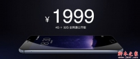 坚果Pro和魅族MX6哪个好？详细区别对比评测