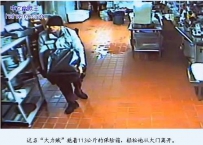 大力贼夜闯餐厅 轻松抱走113kg重保险箱