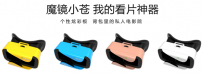 千幻魔镜和暴风魔镜4哪个好