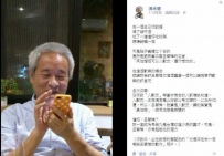 Av女优与狗干 T光h「神解」打W樟