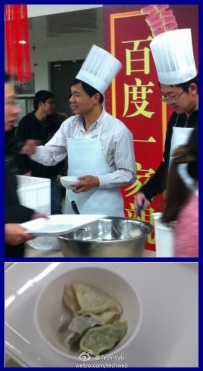 百度员工福利 李彦宏亲自包饺子给员工吃