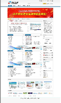 动易后台编辑器在IE8下无效的解决方法