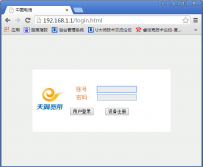光猫设置无线上网的方法 光猫如何开启wifi！