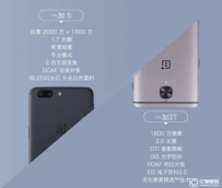 一加5和一加3T拍照功能哪个好？