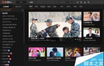 芒果TV怎么设置不从中断位置开始播放?