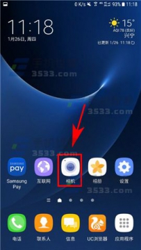 三星S8如何开启相机自动追焦