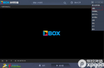 cbox央视影音怎么设置热键？