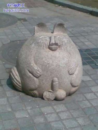 蛋碎了的雕像