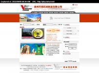 xzgyjx.rar\0516wh徐州稼悦园\web徐州万和机械制造有限公司在线留言系统 V2.0\德军源码超市\