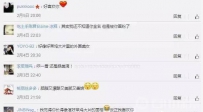 三生三世有人被看好称赞，有人却惨遭骂