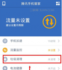 手机缓存在哪里清理