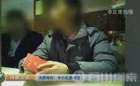 为卖房和客户结婚，这婚结得真随意