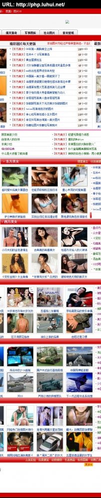 mmtu.rar\美图网站源码2mn图片程序爱妹图片系统\德军源码超市\