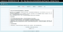 xiaofeng.rar\小峰电器web\德军源码超市\ECSHOP