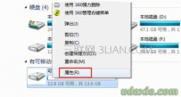 如何加快u盘传输速度