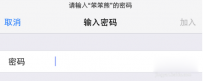 Applewatch怎么连接WiFi
