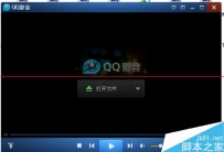 QQ影音怎么自动匹配或者指定文件匹配字幕或者歌词？