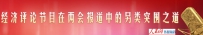 媒体不存在新旧之分 网络发达对和谐社会至关重要