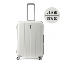 旅行如何选择一款好看实用的拉杆箱?