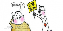 高血脂都有什么症状