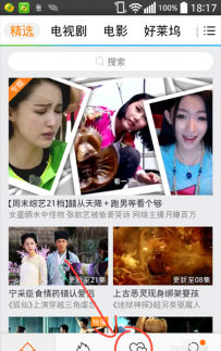 腾讯视频我的影院怎么离线缓存电影？