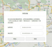华为手机解锁密码忘了怎么办