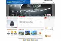 400个ASP+ACCESS精品企业网站源码\50个精品企业网站源码（六）\0361